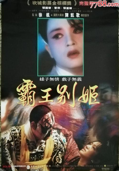 青岛高中毕业证图片
